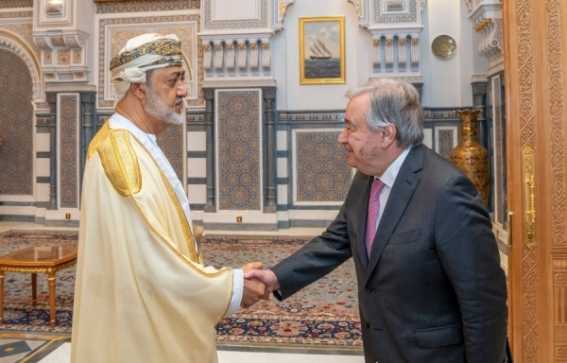 غوتيريش يشيد بدور سلطنة عمان في تعزيز الحوار والتعاون بالمنطقة