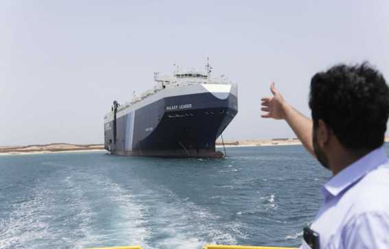 تبعات الحرب على الشحن إلى اليمن حاضرة في اجتماعات صندوق النقد