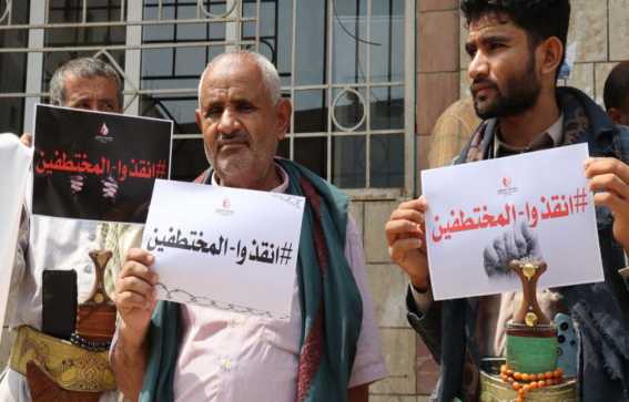 رابطة أمهات المختطفين: الحوثيون اختطفوا أكثر من 171 مدنياً في ريف تعز