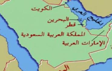 الخلاف على اسم الخليج: عربيٌ أم فارسي؟