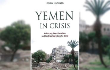 "هيلين لاكنر" تصدر كتابها الجديد عن النزاع في اليمن