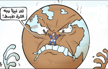 المشرق العربي والأوراق المسمومة