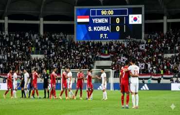 الأحمر الصغير يودع كأس آسيا بعد تعادل سلبي مع كوريا
