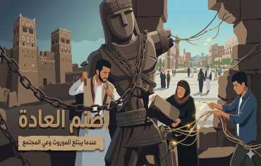 إذا كان الجميع يدافع عن الوطن... فلماذا يخسر المواطن؟
