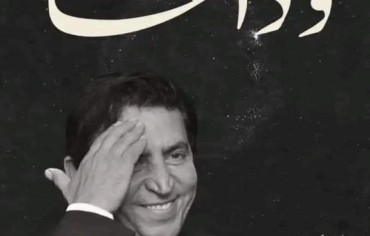 الموت يغيّب الشاعر كريم العراقي بعد صراع مع المرض