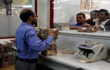 اليمن على مفترق طرق توحيد القطاع المصرفي
