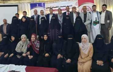 معهد القضاء في صنعاء بلا نساء لأول مرة منذ عقدين