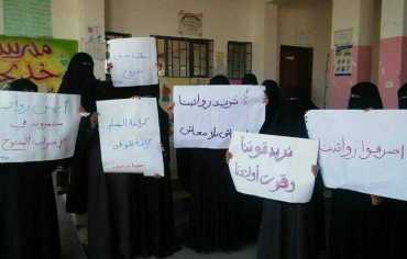 المعلمون اليمنيون.. مواجهة مع القمع وقسوة المعيشة وتوقف الرواتب