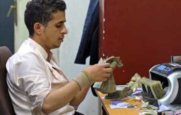 اليمن يطمح بمواجهة فوضى أسواق العملات عبر الإصلاح المصرفي