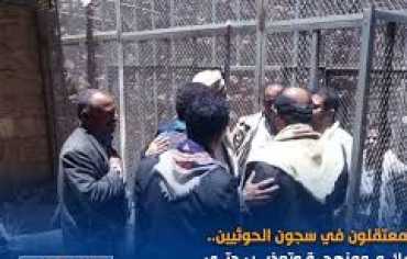 جرائم ممنهجة .. حملة اعتقالات تستهدف الناشطين بصنعاء