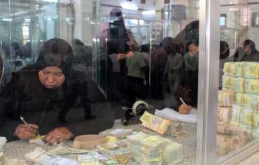 الأزمة النقدية في اليمن: "المركزي" يوقف التعامل مع مصارف صنعاء
