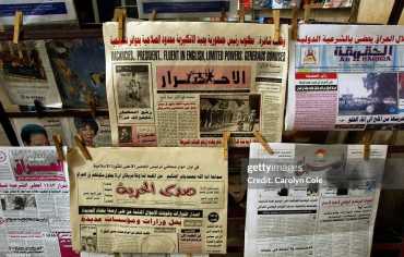 الإعلام العراقي بعد 2003... يعيش تعدد المنابر والتوجهات