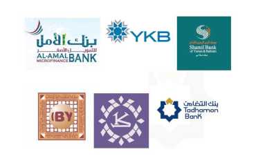  ﻿البنك المركزي يلغي تراخيص عدد من البنوك لعدم امتثالها لقرار نقل مقارها إلى عدن