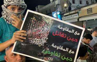 النظام الإقليمي بعد حرب غزّة: عودة قضية فلسطين