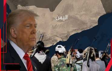الاتفاق الأمريكي مع الحوثي.. دائم أم مؤقت قبل زيارة ترامب للخليج؟