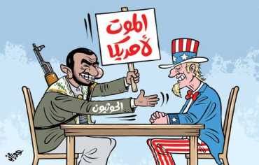 ضجيج الشعارات