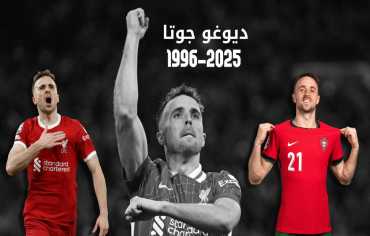 ديوغو جوتا.. صاحب أرقام مميزة ونجم لعبة فيفا و"صانع خير"