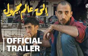 «نحو عالم مجهول»: فلسطين وسقوط القناع الأخير