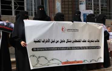 1043 مختطف لدى أطراف الصراع باليمن منذ 8 سنوات