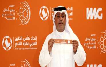 مواجهات نارية في قرعة دوري أبطال الخليج 2025-2026