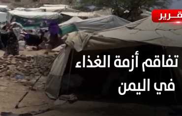 أزمة غذاء في اليمن: استهداف إسرائيل لميناء الحديدة عطّل الواردات