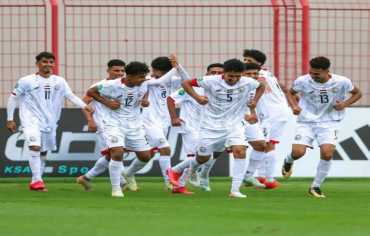 منتخب اليمن يُكتب التاريخ في كأس الخليج تحت 20 عاماً !  