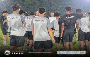 اليمن على موعد مع الحسم.. مواجهة فيتنام نهائي مبكر على بطاقة التأهل الآسيوي