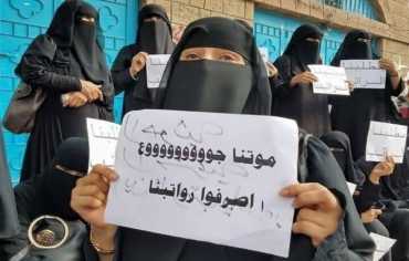 لا سيولة لصرف رواتب الموظفين في اليمن