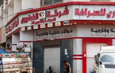 أزمة الصرافة في اليمن... جمود عدن واحتدام معركة المضاربين