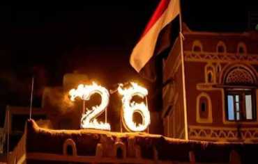  ميليشيا الحوثي تعتقل ألف يمني لاحتفالهم بثورة «26 سبتمبر»