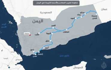 معادن اليمن وأحجاره الكريمة.. فساد يلتهم ملايين الدولارات