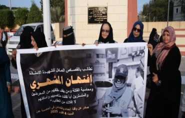 وقفة احتجاجية نسوية تنديدا باغتيال المشهري وللمطالبة بمحاسبة الجناة