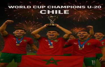  المغرب يُطيح بالأرجنتين… ويتوج بلقب كأس العالم للشباب
