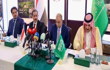 السعودية توقع اتفاقيتين ومذكرة لدعم الاقتصاد اليمني