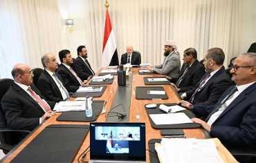  «مجلس القيادة الرئاسي»  يقر حزمة إجراءات لدعم جهود الحكومة