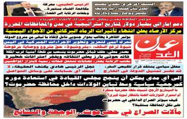 حضرموت الطلقة التي ستغير وجه اليمن