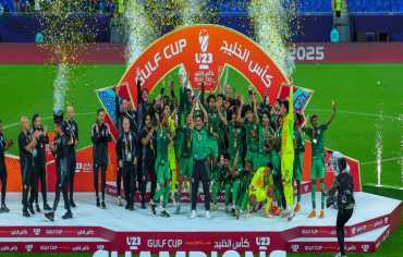 السعودية تتوّج بلقب كأس الخليج تحت 23 عاماً للمرة الـ5
