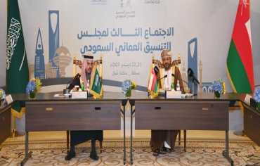 فيصل بن فرحان والبوسعيدي يناقشان المستجدات إقليمياً ودولياً