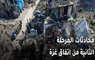 محادثات مصرية - فلسطينية بشأن المرحلة الثانية من «اتفاق غزة»