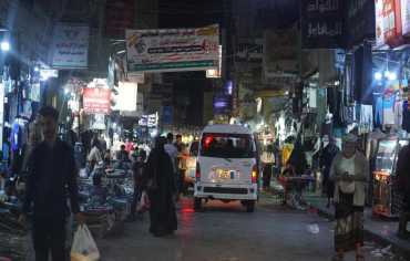 عقوبات أميركية جديدة تستهدف شبكات تمويل الحوثيين