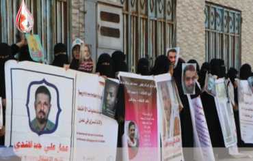 أمهات المختطفين تطالب بإظهار المخفيين وإغلاق السجون