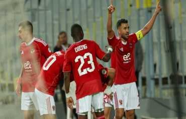 تريزيغيه يمنح الأهلي فوزاً بطعم الصدارة في دوري أبطال أفريقيا