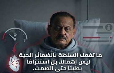 احمد سيف حاشد..  هل نتركه يموت غريباً؟