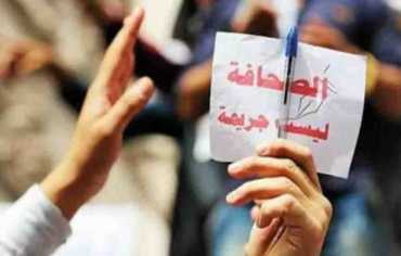 127 انتهاكًا طالت صحافيين وإعلاميين خلال 2025 وأجور متدنية