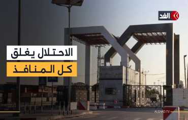 غزة ضحية الحرب الإقليمية.. إسرائيل تشدد الحصار وتغلق المعابر