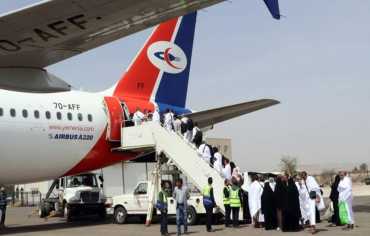 الخطوط الجوية اليمنية تخفض أسعار تذاكر الحجاج