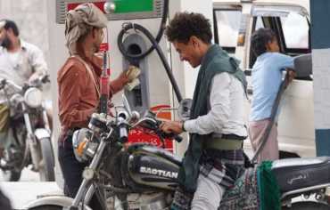 زيادة أسعار الوقود في اليمن.. عبء جديد على كاهل المواطنين