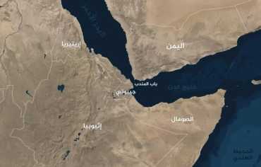 تقرير أوروبي: باب المندب واليمن أصبحا عقدة التجارة والطاقة العالمية