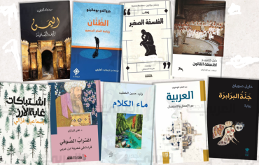 قراءة أُولى تمنح مفاتيح للعبور إلى النصوص