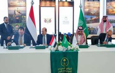 توقيع اتفاقية الدعم السعودي لتوريد الوقود لمحطات الكهرباء في اليمن